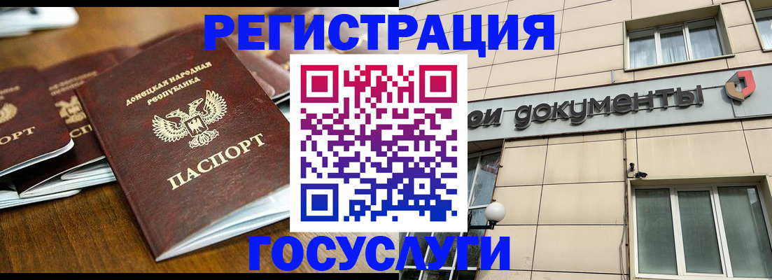 найти адрес прописки в Хабаровске